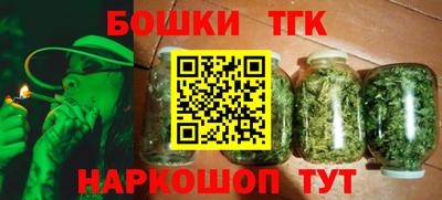 spice Ипатово