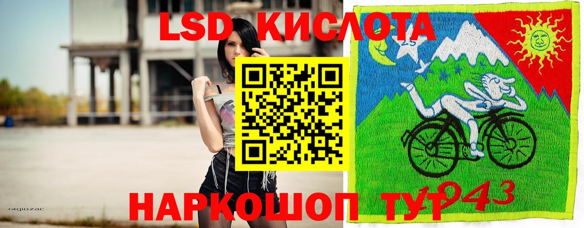 Марки N-bome 1500мкг Шебекино